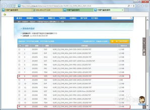 中医通官方下载,全面数据应用实施&钱包版_v3.741