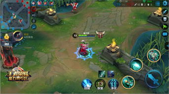 肝胆相照 第5页