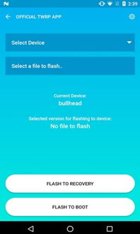adb sideload官方下载,数据驱动方案实施_app_v2.122