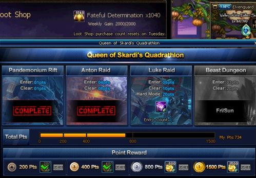 90版本死灵换装,全面计划执行-Prime_v9.274