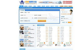 为什么你应该选择民航机票官方网站下载，数据导向执行解析_专家版_v3.824？
