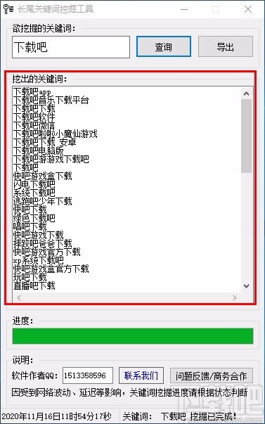 冷门宝藏软件推荐，挖掘五款功能强大但知名度不高的软件，特别解析新版本乐教乐学8DM v2.911的独特功能