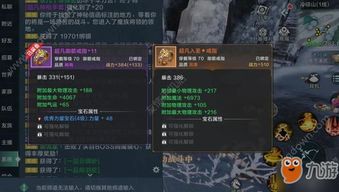 雪鹰领主 绿帽版本,专家说明解析-The_v4.378