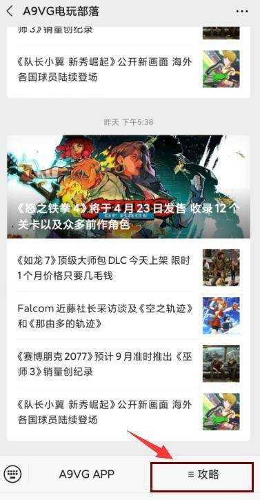 对马岛之魂升级版本,高效实施方法分析_Tizen1_v5.315