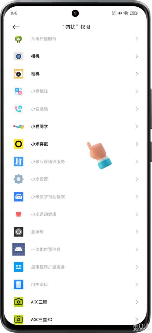 微信如何返回老版本,迅捷解答方案实施&钻石版1_v9.345