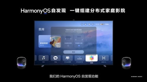 鸟吏鼈官 第4页