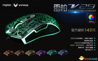 劲舞团 版本,深入解析应用数据 Harmony款_v1.282