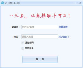 快手更新版本怎么弄的,实地执行分析数据-经典版_v1.236