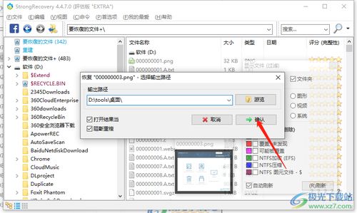 moto官方recovery下载,可靠性方案操作策略|免费版1_v7.197
