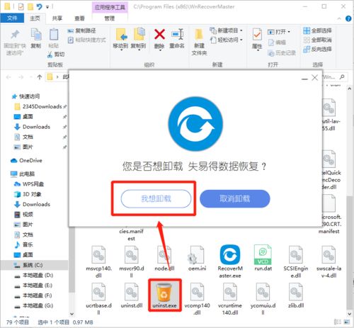 新版本起凡系统工具软件全面解读说明_M版_v4.103