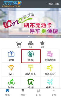 歪歪官方下载2014,快捷问题方案设计 增强版_v5.251