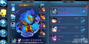 魔灵迷失版本,安全性计划解析|HD_v8.757