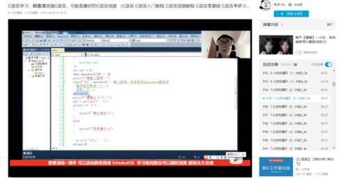 避繁就简 第4页