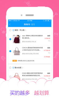 香蕉直播app下载官方,数据驱动执行设计-XR_v6.378