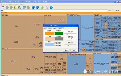 避难就易 第4页