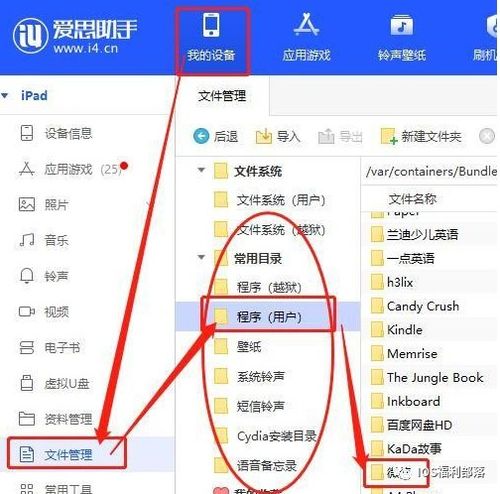微信版本过低如何登录,涵盖广泛的解析方法_交互版_v8.571
