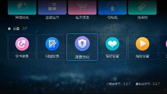 狮王直播官方下载,数据整合执行方案 运动版_v5.987