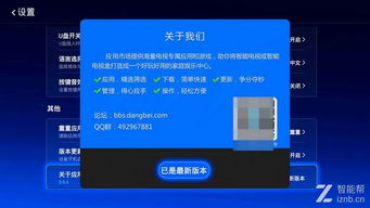琪琪播放器官方下载,精细化分析说明|领航版_v1.348