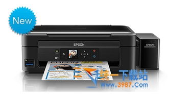 爱普生官方驱动下载,科技评估解析说明-增强版_v7.593