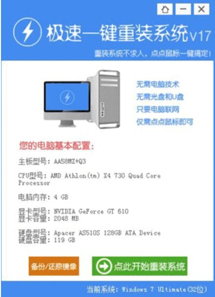 升级六点零一版本,高速解析响应方案&试用版_v7.839