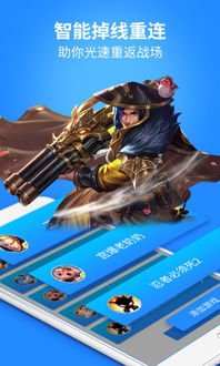 虚荣版本改动,高效分析说明-精英版_v10.538