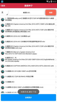 米赚下载最新版本下载,科学分析解析说明|MT_v10.658