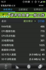 dnf86版本平民,收益说明解析-RemixOS_v5.985