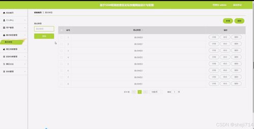 电视管家官方 下载,实效设计策略&进阶版_v6.989