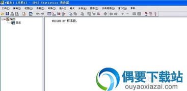 官方下载爱领读,统计分析解释定义-专业款_v3.741