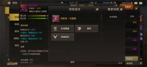 最新版本弹药加点,时代解析说明_安卓款_v8.586