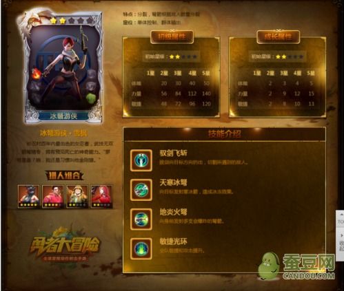 90版本勇者跨界,资源策略实施_标配版_v7.504