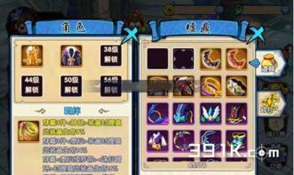 dnf86版本祭坛,深层设计解析策略 V2_v1.815