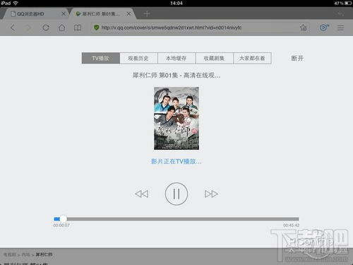 三心二意 第4页