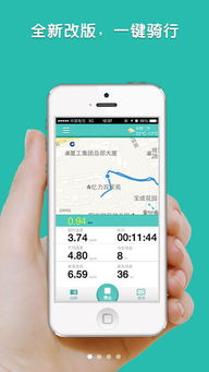 行者app官方下载,实地评估策略|FHD版_v6.529