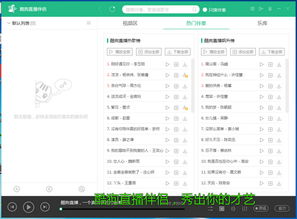 美图秀秀官方网站下载，优质免费替代品深度解析 —— M版v5.382长期性计划定义分析
