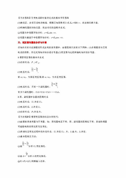 WPS最新版本下载安装及实效性解析解读_V2_v10.908