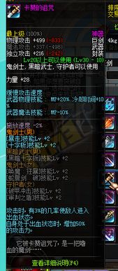 怒气战士90版本搭配,快速落实方案响应|旗舰款_v10.435