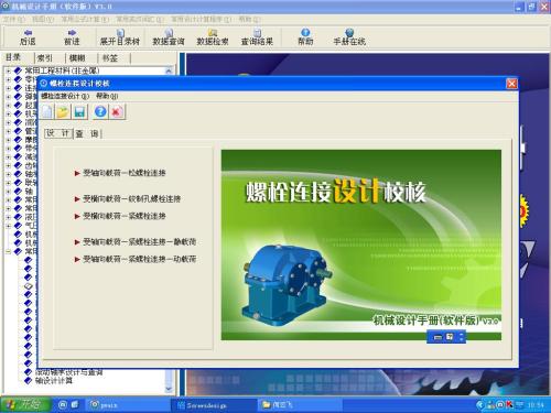 版本lsp下载，创新性策略设计挑战款v7.740软件评测介绍——引领未来的软件革新先锋