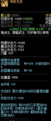 街霸刷图加点90版本,详细解读解释定义_Phablet_v7.484