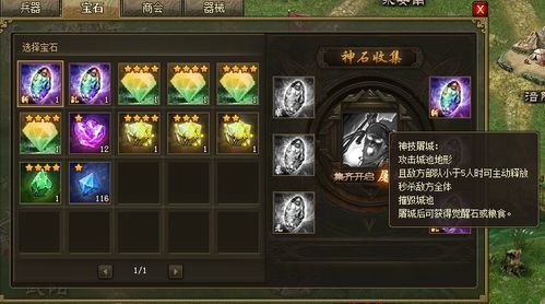 奇迹新版本,专业解析评估-复古款_v1.300