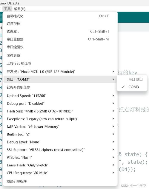 米家电脑版官方下载,科学解答解释定义|T_v4.918