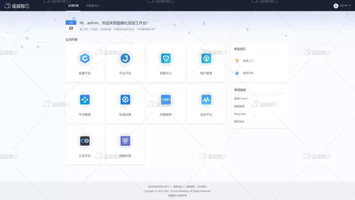 安卓qq低版本,实地解析说明_3K1_v3.282