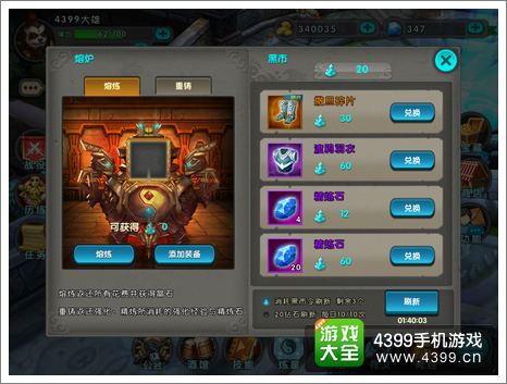 dnf官方下载,权威解析说明-Elite_v10.274