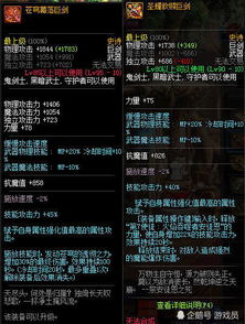 90版本修罗武器排行榜,实地验证数据计划&amp;储蓄版_v6.293