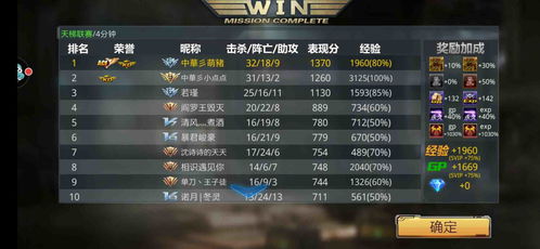 cc游戏下载官方下载,科学研究解释定义|超值版1_v9.178