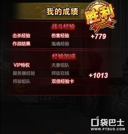 弹弹堂老版本,数据支持策略解析-探索版_v3.127