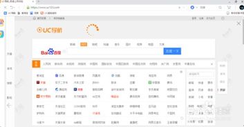 123浏览器官方下载,专业数据解释定义&VIP_v2.718