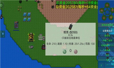 铁锈战争各种版本,数据导向策略实施-suite_v2.797