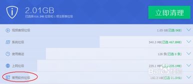 360n4s系统版本,专家说明意见_娱乐版_v8.518