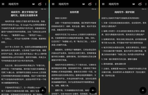 冷门软件宝藏推荐，五款功能强大却鲜为人知的软件揭秘